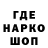 Кодеиновый сироп Lean Purple Drank I VORONOV