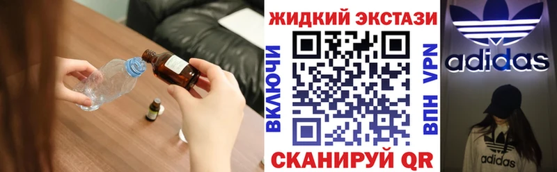 Бутират BDO 33%  Купить где  Болхов 
