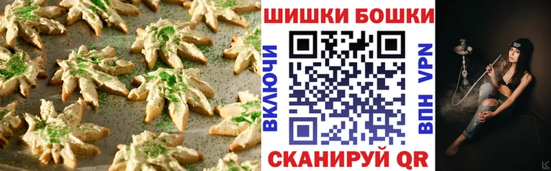 Еда ТГК конопля  Купить  Болхов 