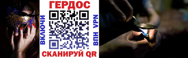 Купить закладки  Болхов  Героин VHQ 