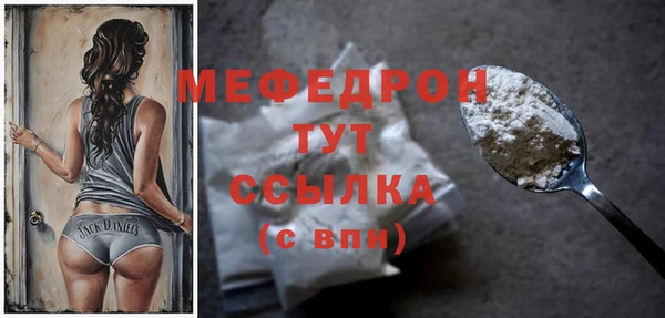 COCAINE Киреевск