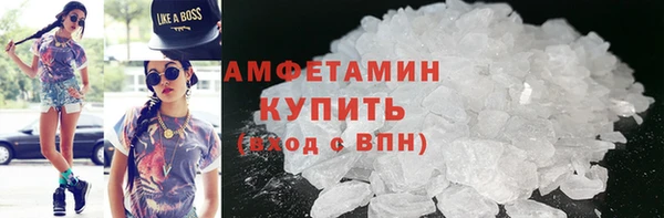 COCAINE Киреевск