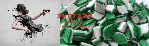 COCAINE Киреевск