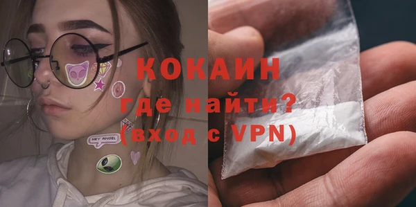 скорость mdpv Кинешма