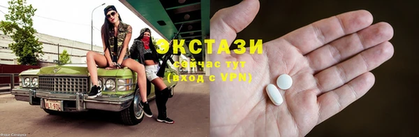 скорость mdpv Кинешма