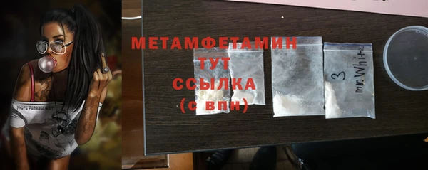 COCAINE Киреевск