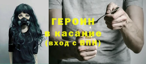 трава Киренск