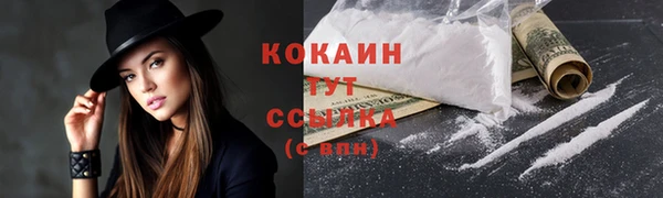 скорость mdpv Кинешма