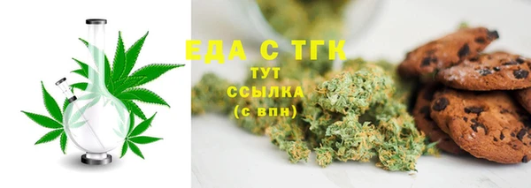 трава Киренск