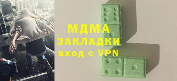 COCAINE Киреевск