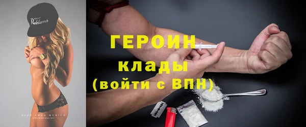 кокаин премиум Кодинск