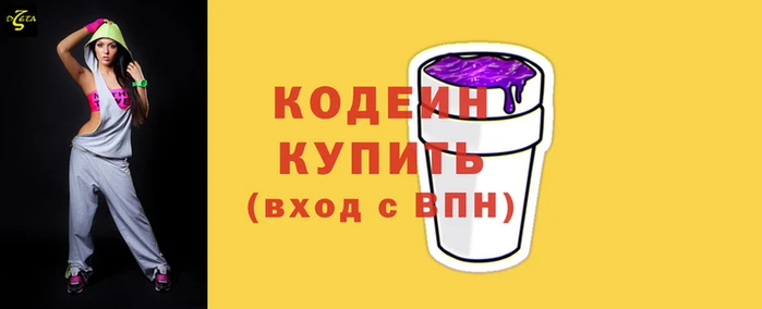 кокаин премиум Кодинск