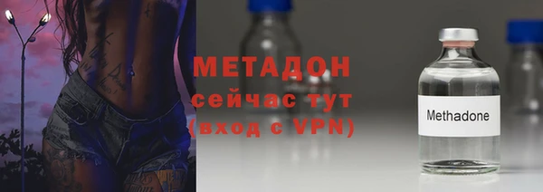 скорость mdpv Кинешма