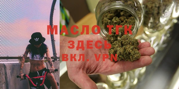 COCAINE Киреевск