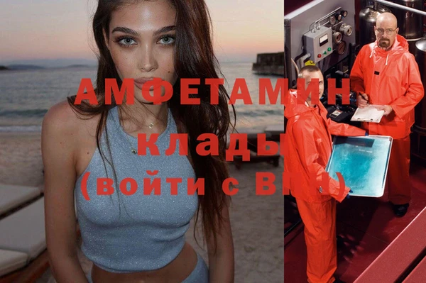 COCAINE Киреевск