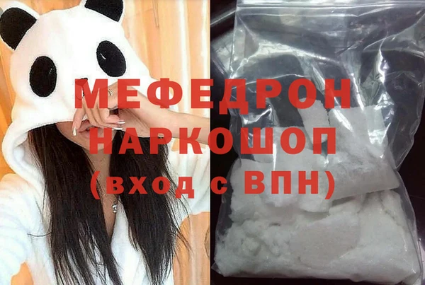 трава Киренск