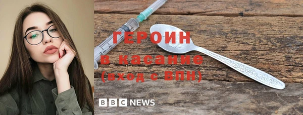 скорость mdpv Кинешма