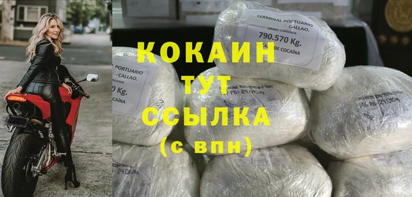 эйфоретик Козловка