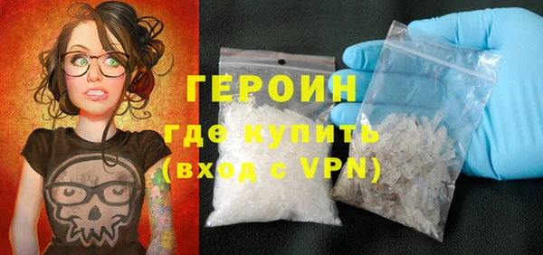 COCAINE Киреевск