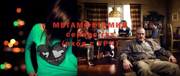 COCAINE Киреевск