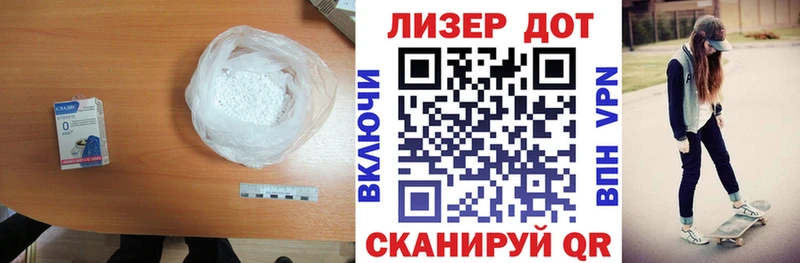 Купить  Болхов  ЛСД экстази кислота 