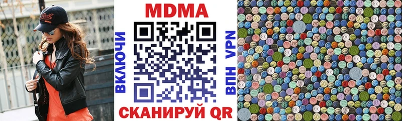 MDMA VHQ  Купить где  Болхов 