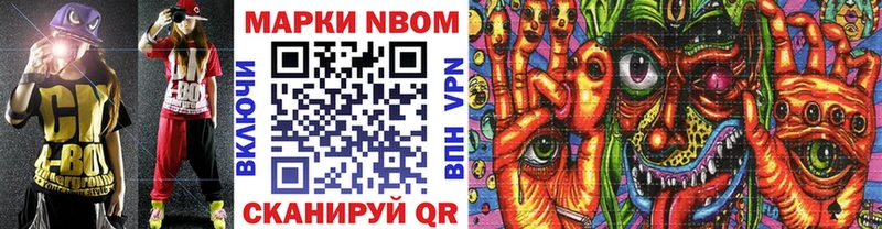 Купить где Болхов Марки NBOMe 1,5мг